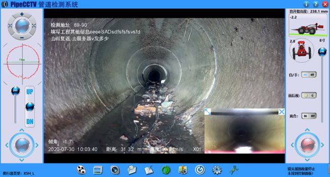 庐山管道CCTV检测专家-炜誉市政工程有限公司