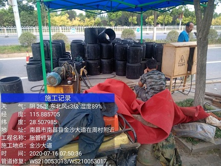 庐山管道短管置换-管道顶管-炜誉市政