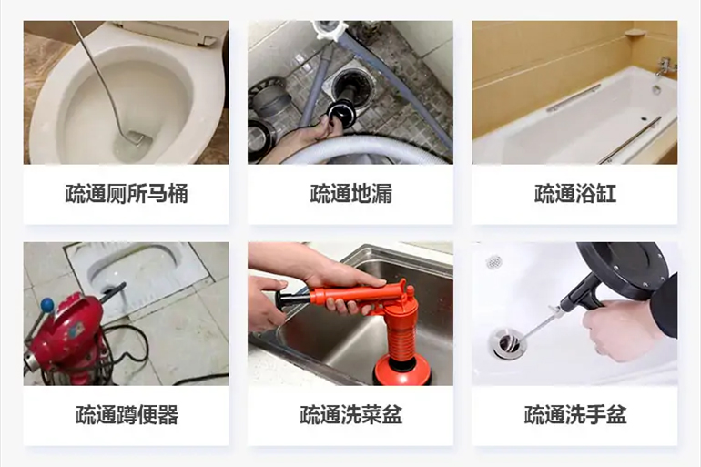 庐山下水道疏通电话【管道疏通】24h专业上门服务
