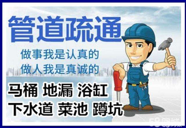 庐山疏通马桶注意事项有哪些